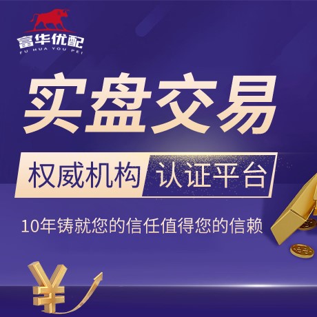 安卓版优配网